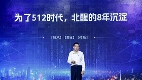北醒发布新一代产品AD2，车载激光雷达正式进入“512时代”