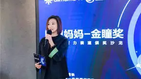 2022金瞳奖揭晓！阿里妈妈携手11大品牌斩获全域经营力4大赛道奖项！