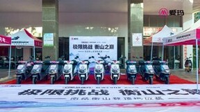 劲远F808，内外兼备的运动王者！爱玛炸场“武林风”，高手过招、强者为王！
