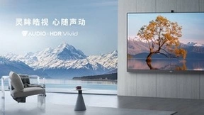 终端发力 百家争鸣 HDR Vivid链接产业上下游完善超高清生态版图