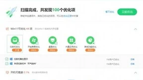 360安全卫士极速版清理加速评测——win10/win11优化加速，电脑性能“全面”提升！