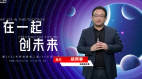 畅捷通ISV生态大会成功举办，携手伙伴构建数智化新生态！