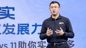 联想魏东：以数字化服务平台开辟中小企业数字化转型“快车道”