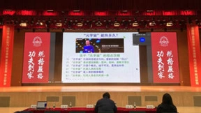 第七届全国青年人工智能创新创业大会成功举办