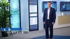 中兴通讯王强：三大方面推动高层次自智网络落地