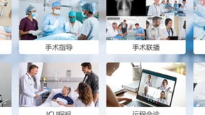 声网&玄关健康 共创软硬件融合的医疗会议、直播、手术示教等全场景方案