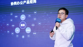 钉钉7.0升级云Office产品，文档、会议、项目新增13项新功能