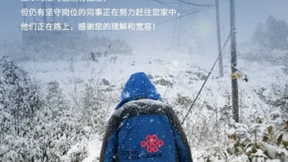 用心便民，让爱联通——中国联通四项便民服务举措让生活更便利