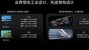 CPU三大流派争锋：中国信创产业需从分散走向集中