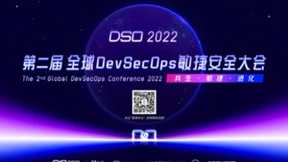 DevSecOps敏捷安全技术金字塔V3.0正式发布