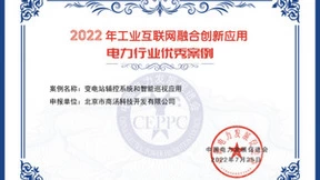 商汤科技领跑2022年AI软件市场，多个领域蝉联市场第一