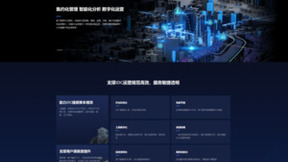 腾讯云联合中国联通打造下一代IDC数字化运营应用