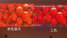 最新ALPD 4.0拥抱三色激光 ALPD 1.0单色激光落后技术已遭抛弃