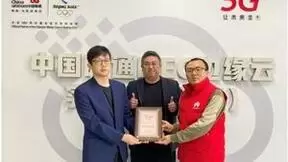 北京联通5G专网创新方案—“5G沃域通”重定义O2O新商业荣获ICT中国（2022）最佳创新应用案例