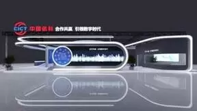 中国信科精彩亮相2022天翼数字科技生态大会