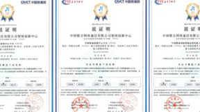 中国联通故障中心平台及网络智能运维机器人系统荣获中国信通院AIOps能力成熟度“优秀级”认证