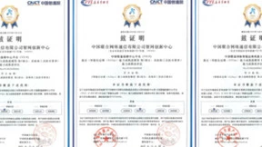 中国联通故障中心平台及网络智能运维机器人系统荣获中国信通院AIOps能力成熟度“优秀级”认证