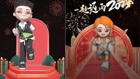 2023元宇宙拜年新潮流 中国移动3D视频彩铃重磅上新