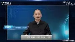 华为轮值董事长徐直军：共促宽带消费再升级