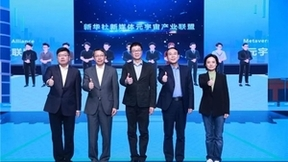 从技术突破到场景落地，开普云元宇宙战略不断深化