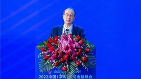 需求牵引，融合创新 2022全球存储器行业创新论坛（GMIF2022）在深圳召开