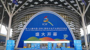 大眼橙投影仪出席深圳国际文博会，彰显投影领域新风范