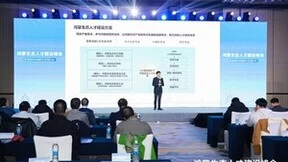 首届鸿蒙生态人才建设峰会在武汉成功举办