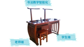 读书郎智慧校园：从国家政策中探索中国智慧校园的建设与发展