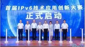 落实新战略，布局元宇宙，江苏联通引入IPv6+新技术构建沉浸式无界XR新体验