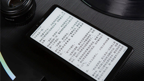 尽享年味阅读 海信阅读手机给你不一样的体验