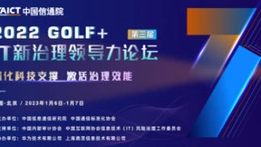 华为与中国信通院成立联合创新中心 开启数字治理新蓝图