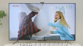 夏普AQUOS V系列 全通道120Hz带你探寻音画世界之旅