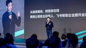 2023掘金未来大会成功举办，技术、商业双视角探索产业数字化转型