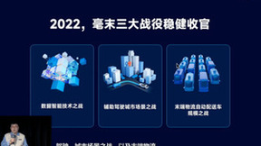 毫末智行公布城市NOH规划：2024上半年落地百城