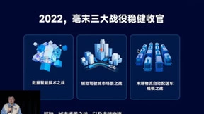 毫末智行公布城市NOH规划：2024上半年落地百城