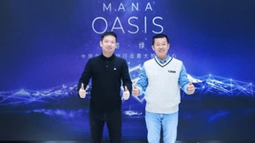 向大算力发起冲击 毫末智行联合火山引擎打造中国自动驾驶行业最大智算中心