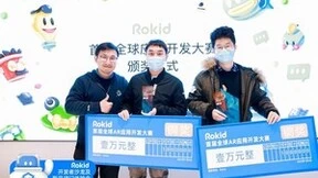 Rokid首届全球AR应用开发大赛完美收官 11项重磅大奖揭晓