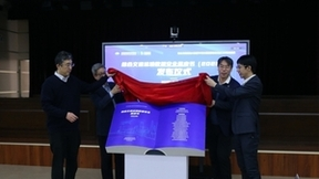 交通行业首部数据安全蓝皮书正式发布，深信服联合主编