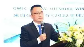 亨通集团受邀协办第14届中国能源企业高层论坛