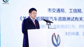 智驾新引擎·车联新时代 2023智能网联汽车技术大会成功召开