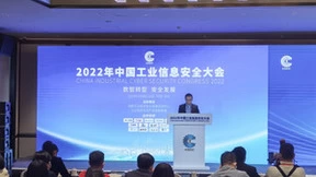 卡巴斯基参与2022中国工业信息安全大会