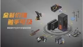 兼顾高可靠与低成本，维谛技术（Vertiv）中小型场景解决方案全面满足客户的不同需求