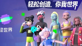 谁能代表2022年度VR最佳应用？PICO年度应用榜单新鲜出炉