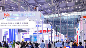 信用科技破解小微融资难 金蝶信科亮相国际金融博览会