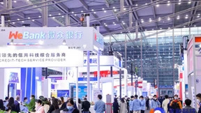 信用科技破解小微融资难 金蝶信科亮相国际金融博览会