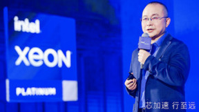 英特尔重磅发布全新数据中心处理器，为数字经济发展增添新动力