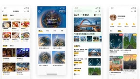 推动春节文旅产业复苏 驴迹科技促进市场发展