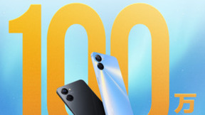 真我realme与天翼电信深化战略合作 2023年实现100万台销量目标