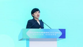 中国信通院栗蔚：企业智能化成熟度报告解读，数字底座建设势在必行