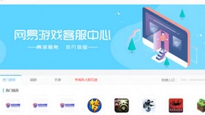 网易游戏构建未成年人网络安全保护网，不断探索人脸识别技术